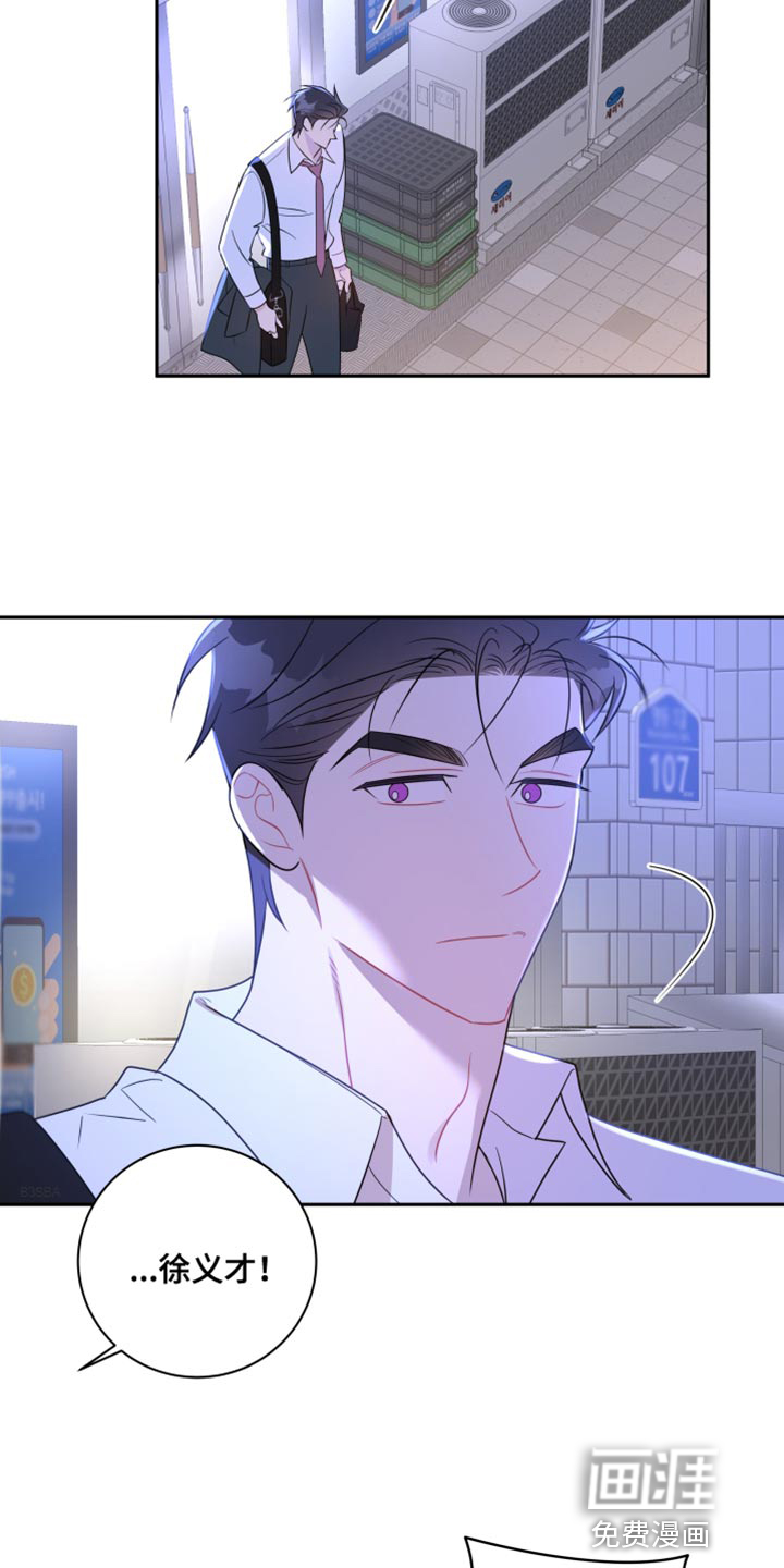 恋爱手牵手第30话图