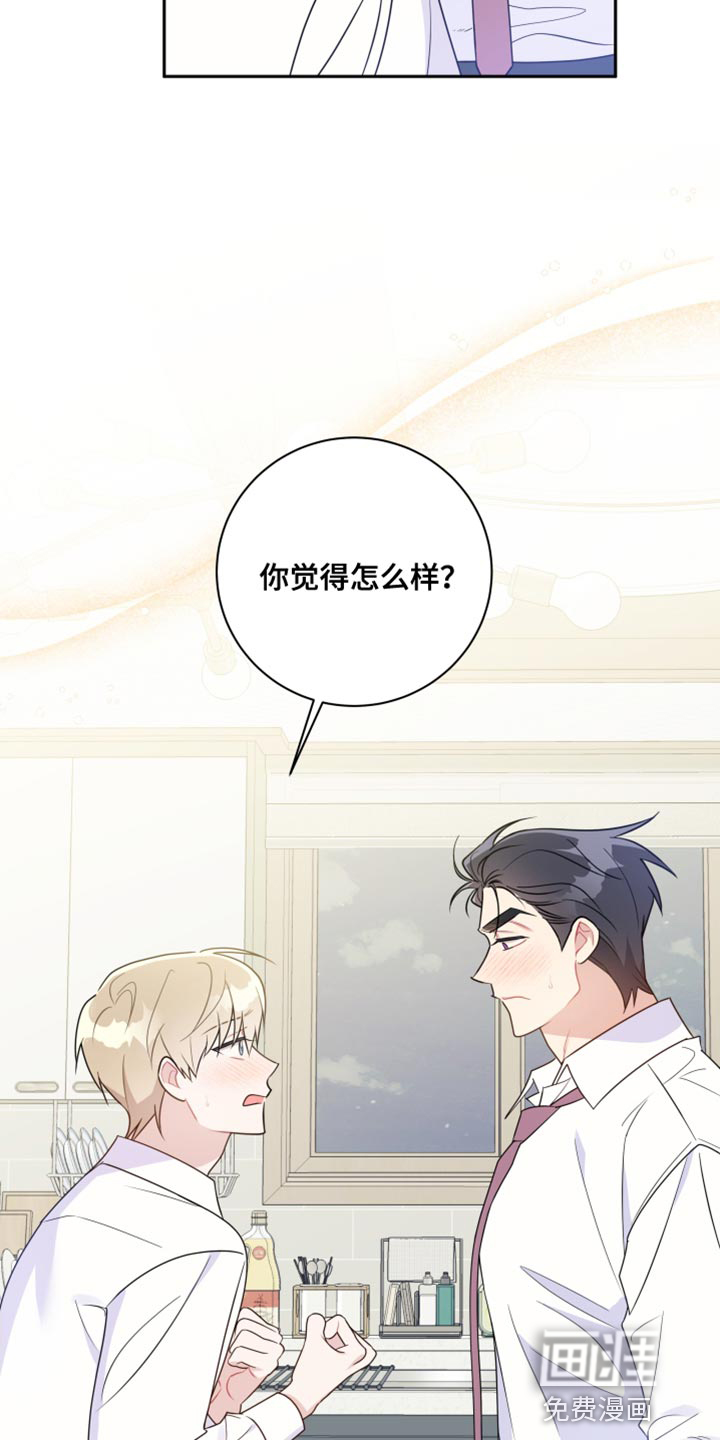 恋爱手牵手第30话图