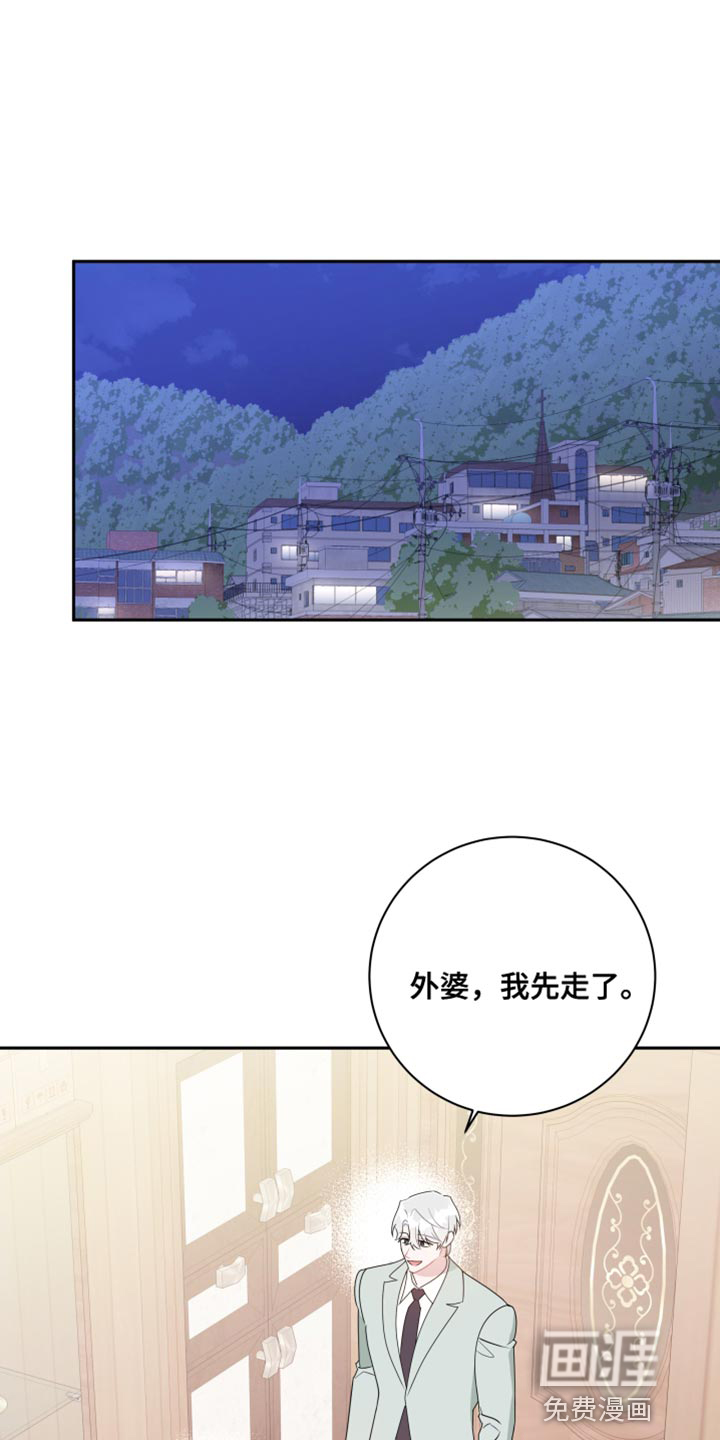 恋爱手牵手漫画-图18