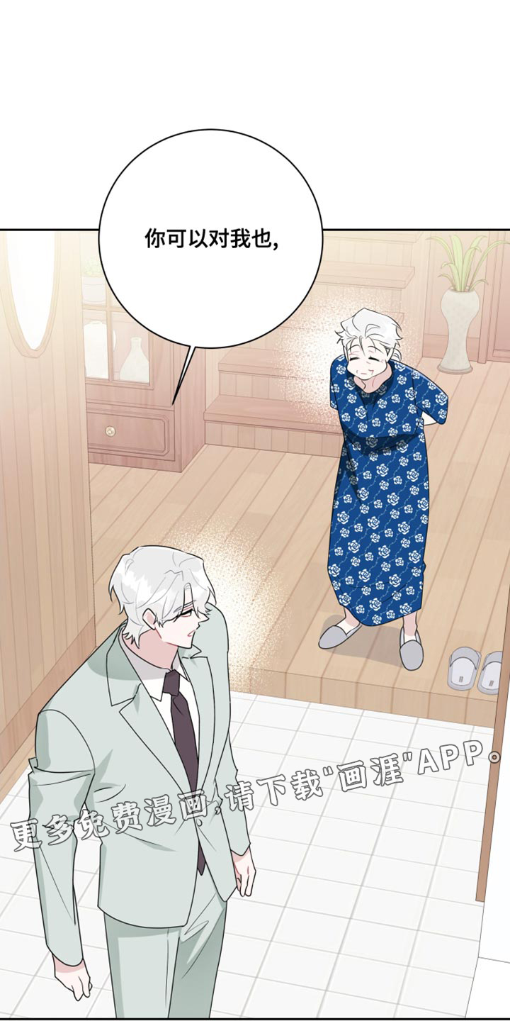 恋爱手牵手第31话图