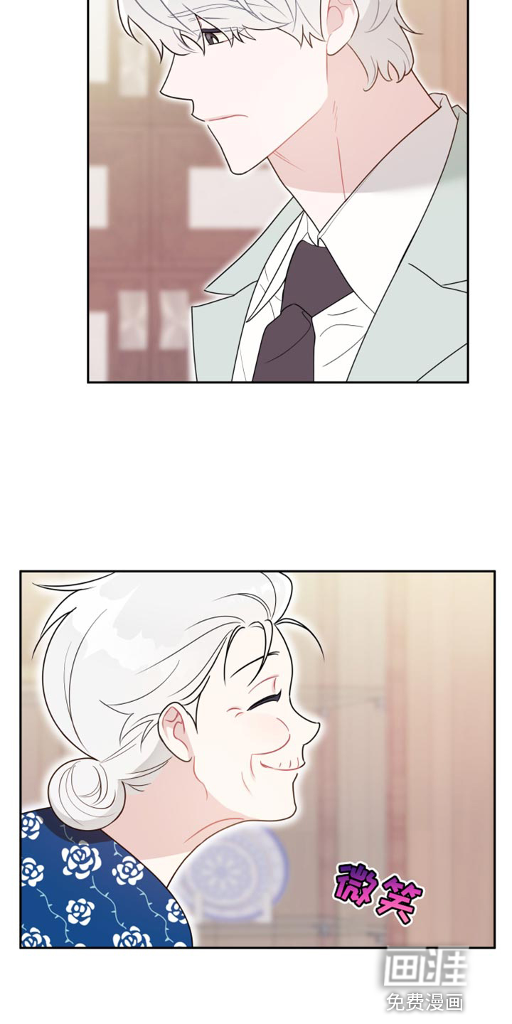 恋爱手牵手第32话图