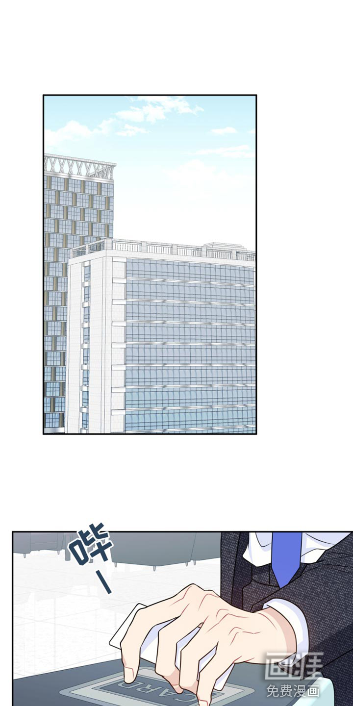 恋爱手牵手第35话图