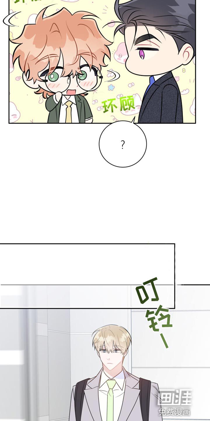 恋爱手牵手第35话图