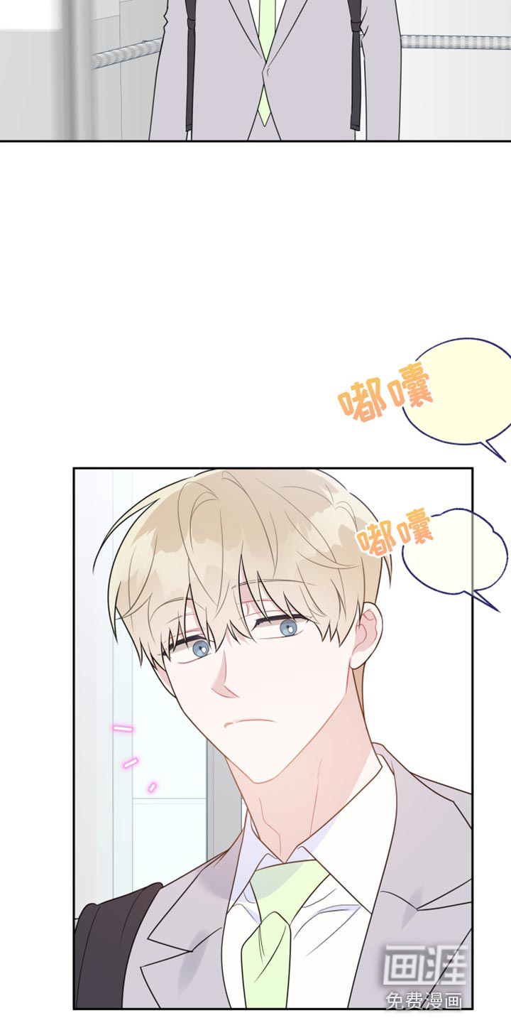 恋爱手牵手第35话图