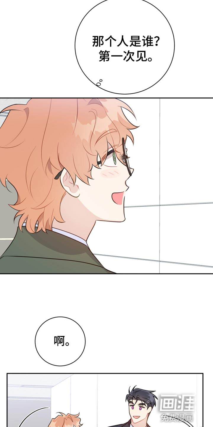 恋爱手牵手第35话图