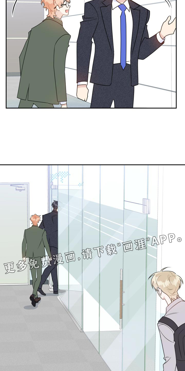 恋爱手牵手第35话图