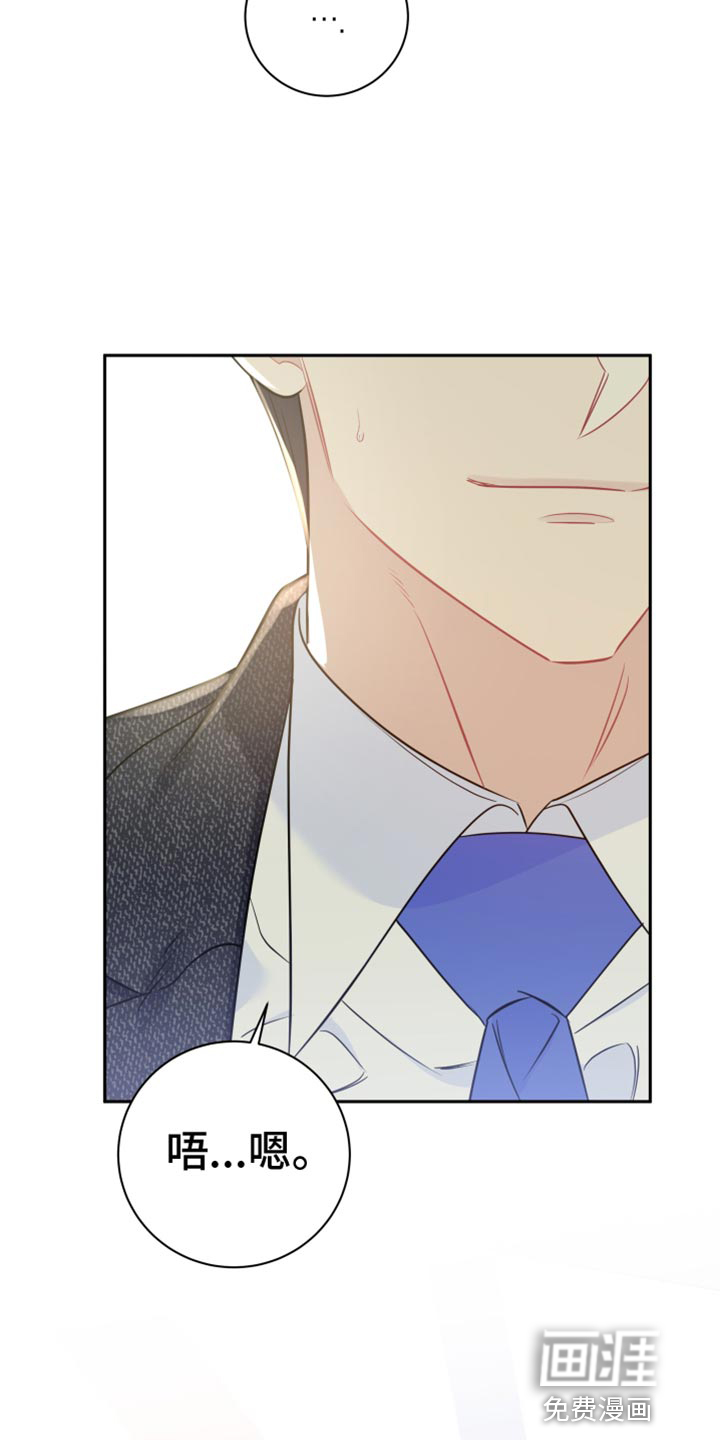 恋爱手牵手第36话图