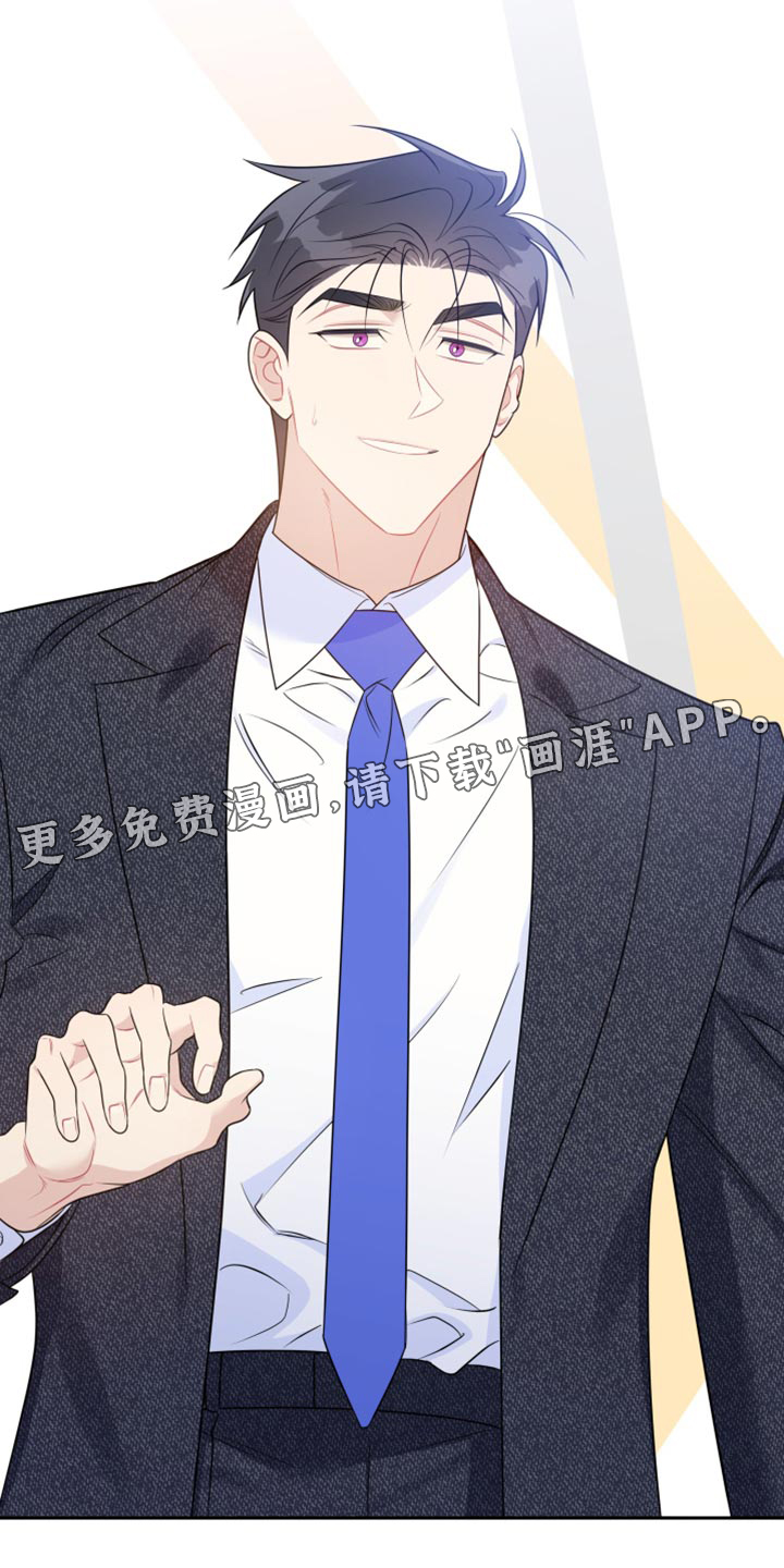 恋爱手牵手第36话图