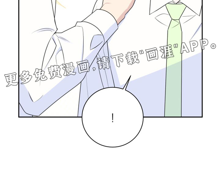 恋爱手牵手第37话图