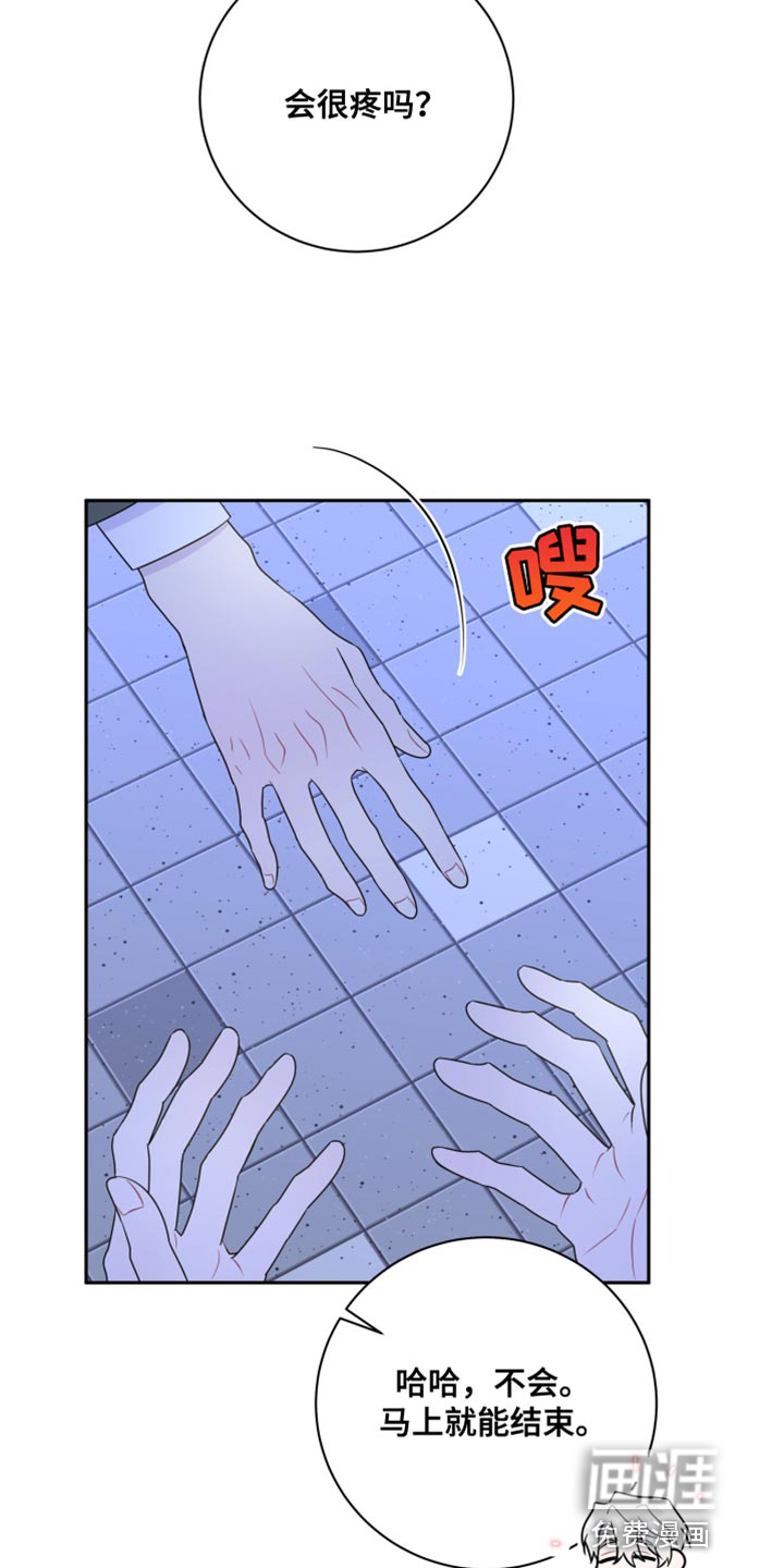 恋爱手牵手第38话图