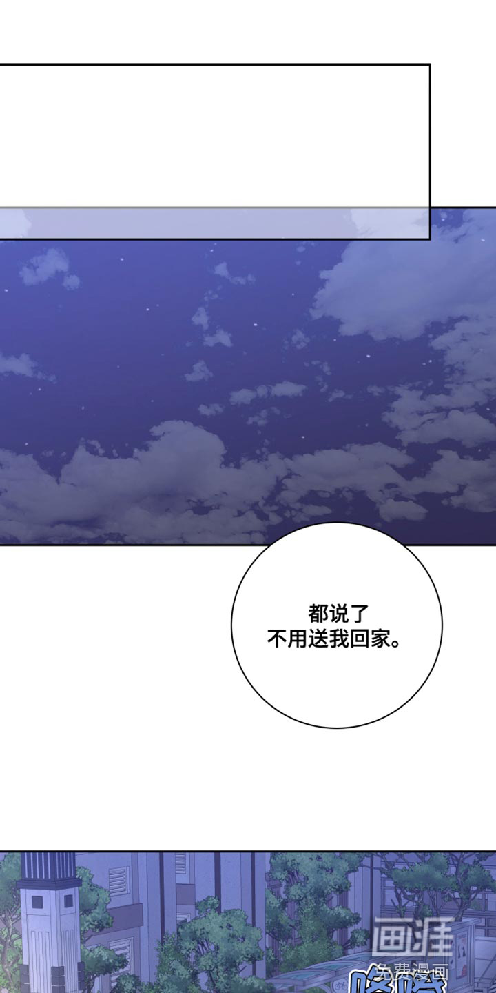 恋爱手牵手第40话图