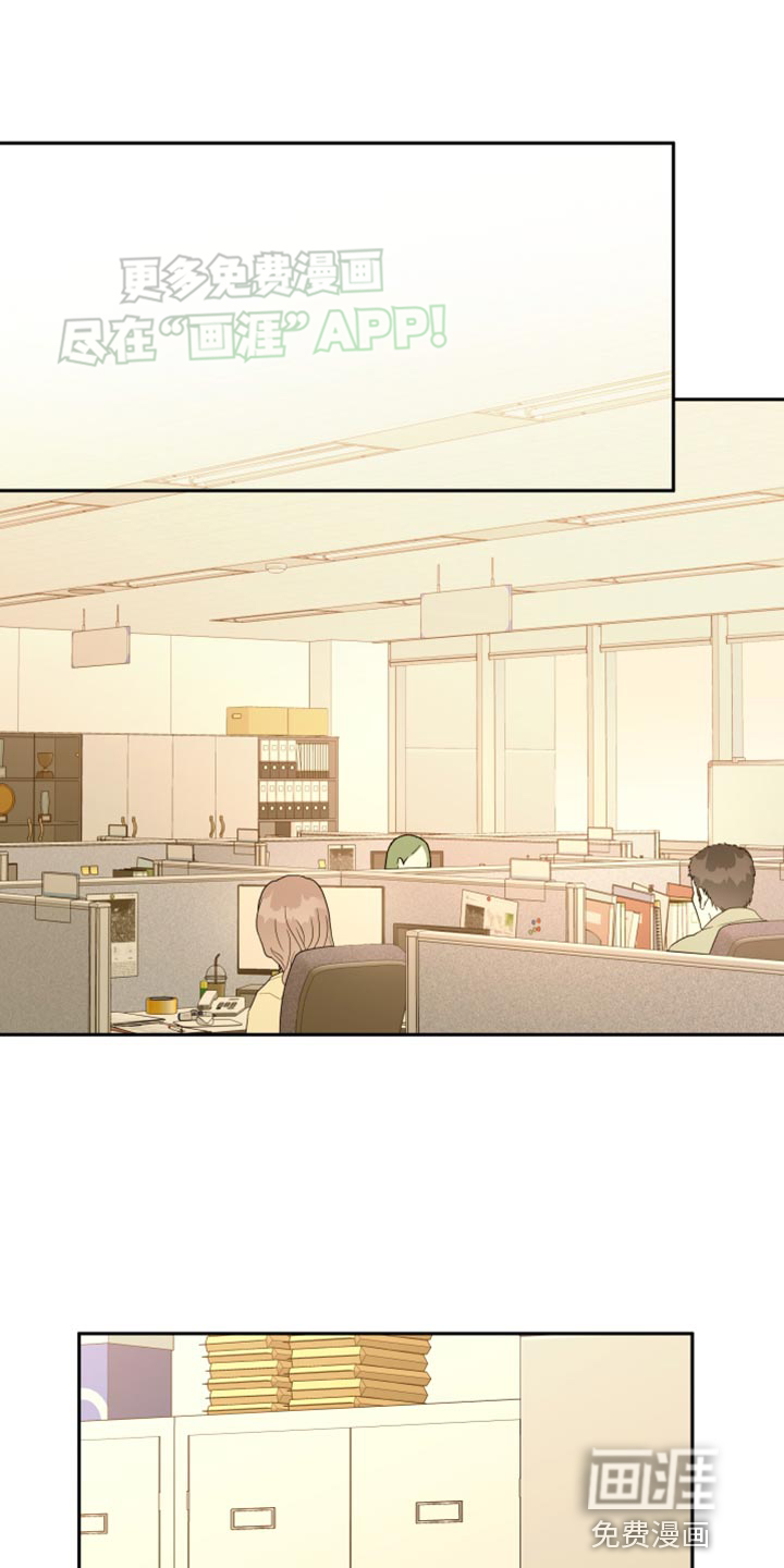 恋爱手牵手第44话图