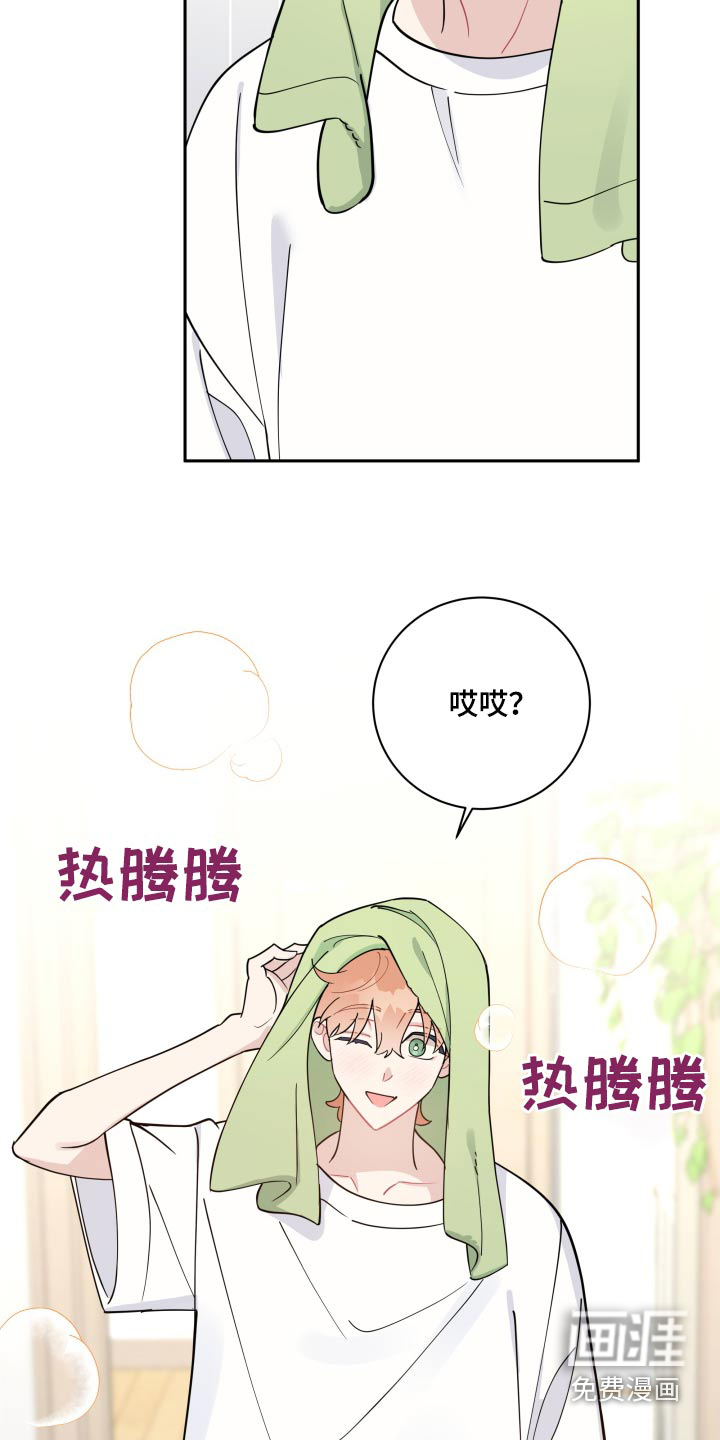 恋爱手牵手第46话图