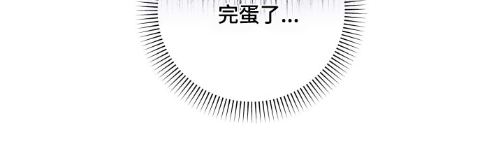 恋爱手牵手第46话图