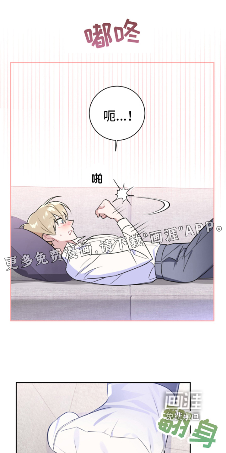 恋爱手牵手第5话图