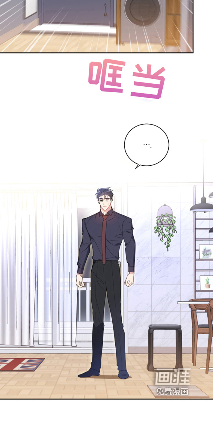 恋爱手牵手第9话图