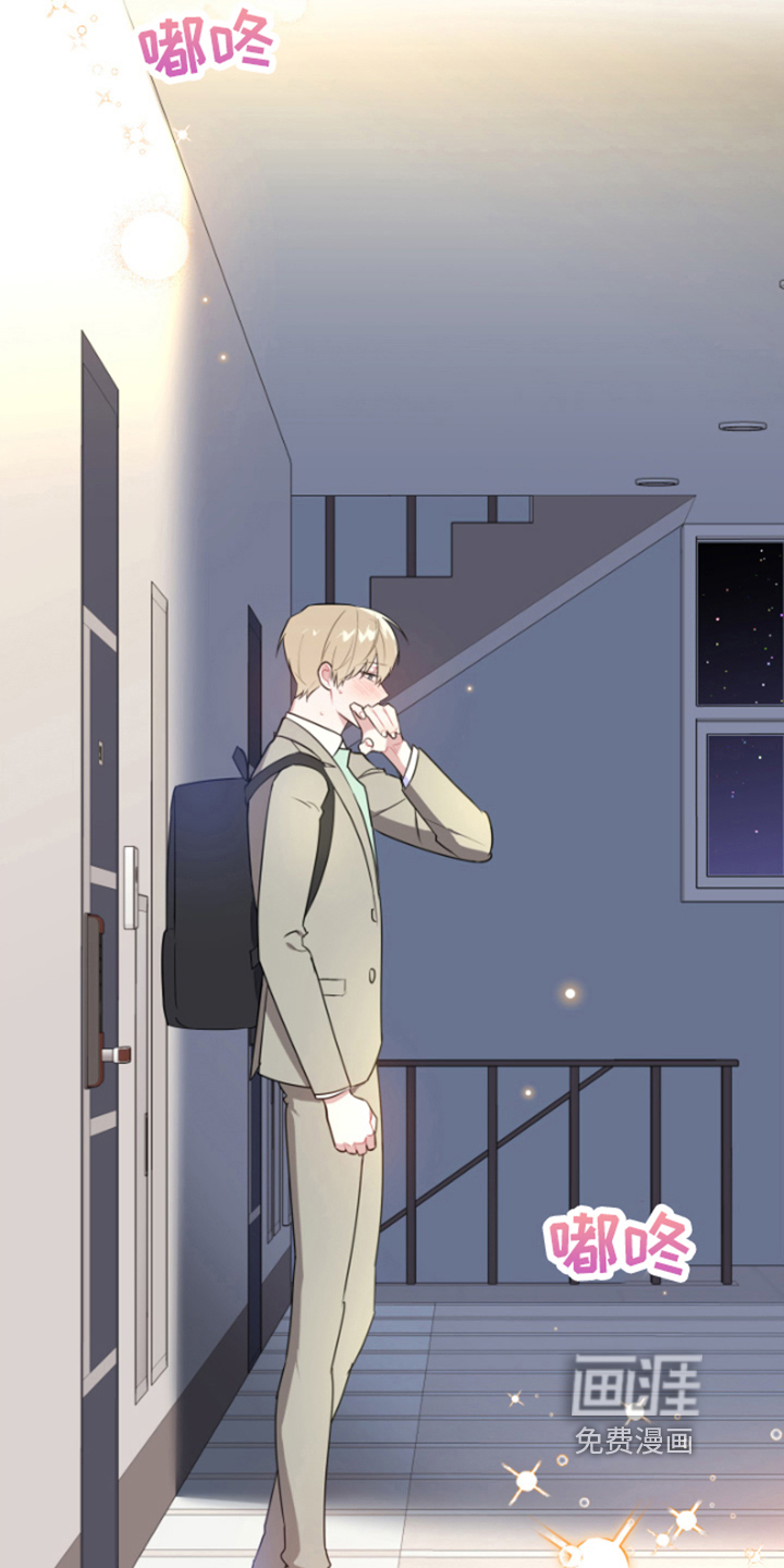 恋爱手牵手第9话图