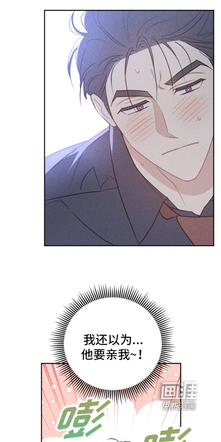 恋爱手牵手第9话图