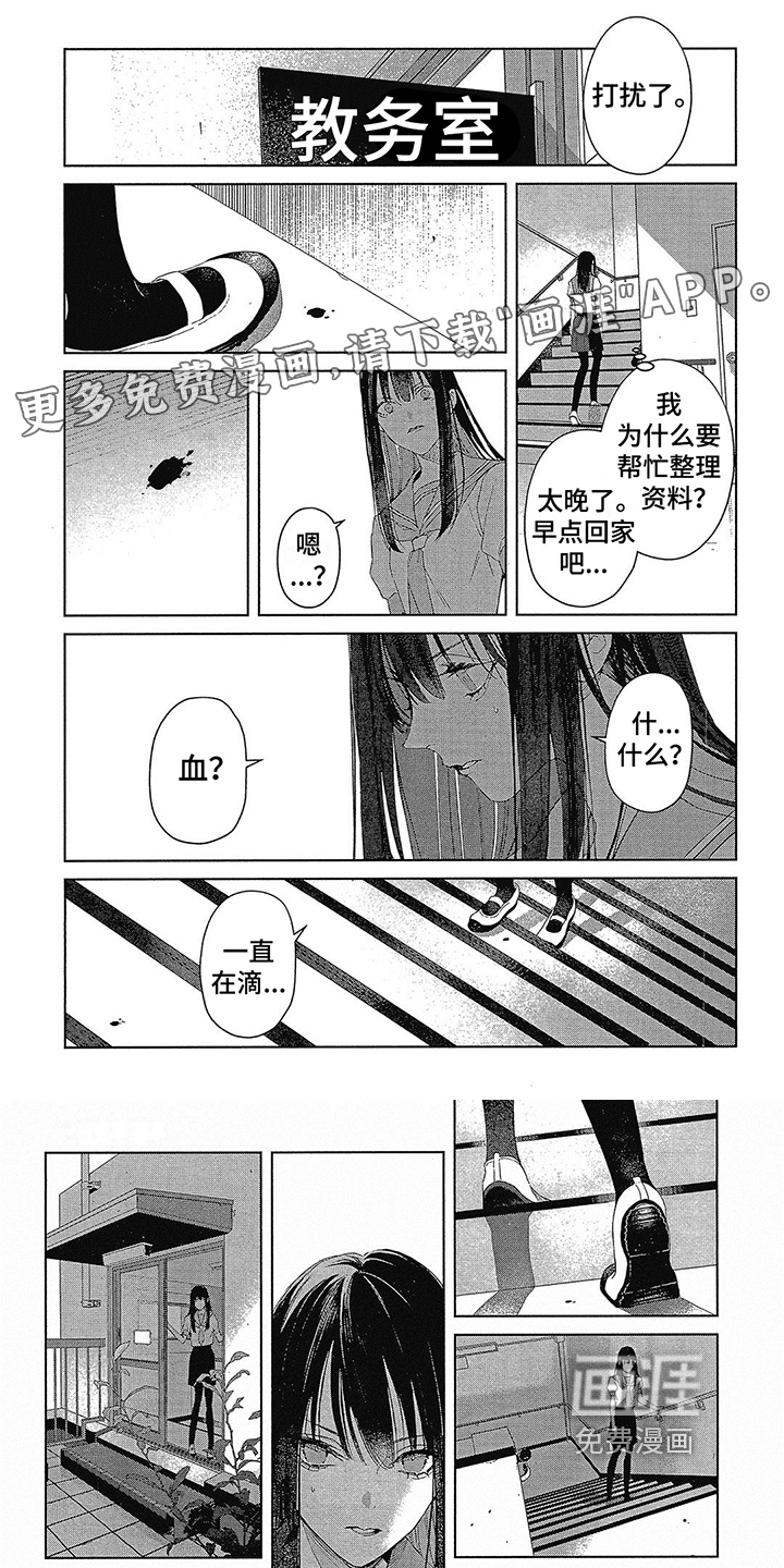 蓝香第39话图