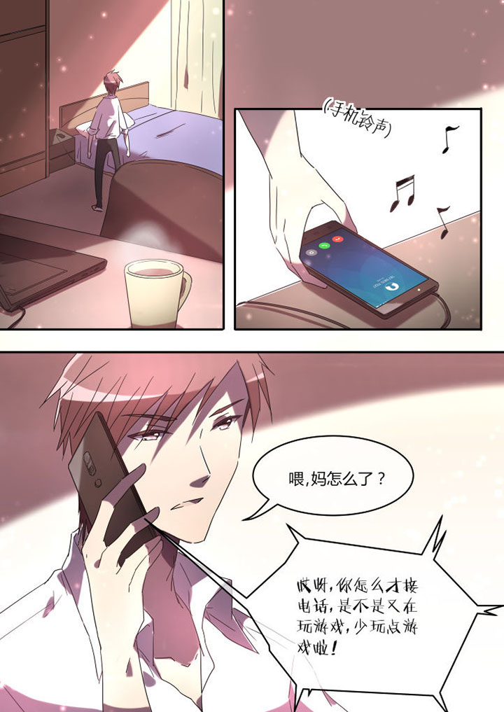 流星与刀第1话图