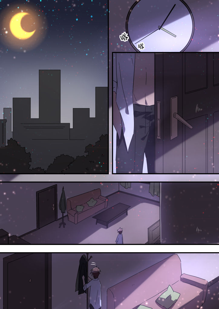 流星与刀第15话图