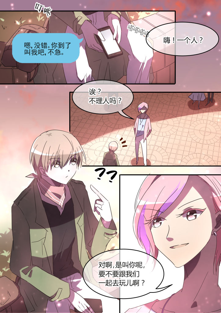 流星与刀第2话图