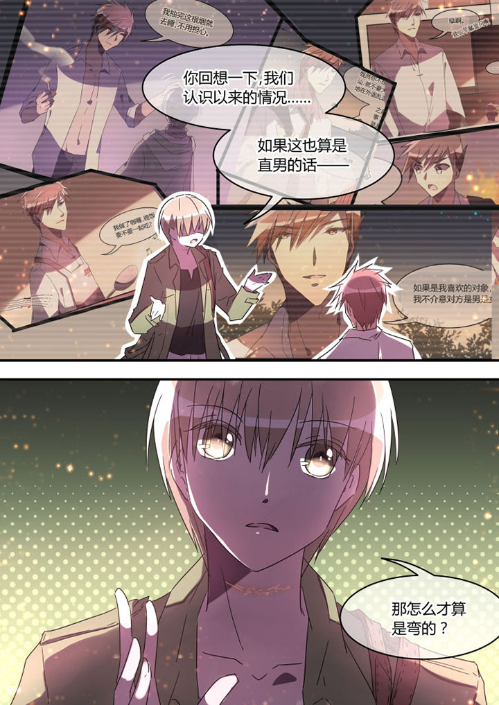 流星与刀第24话图