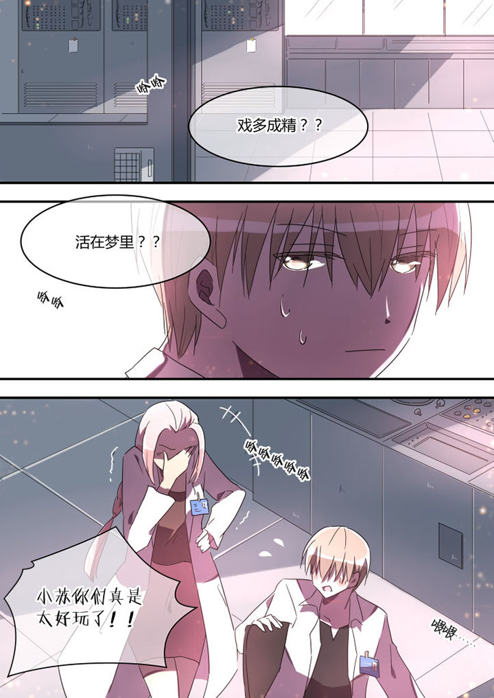 流星与刀第25话图