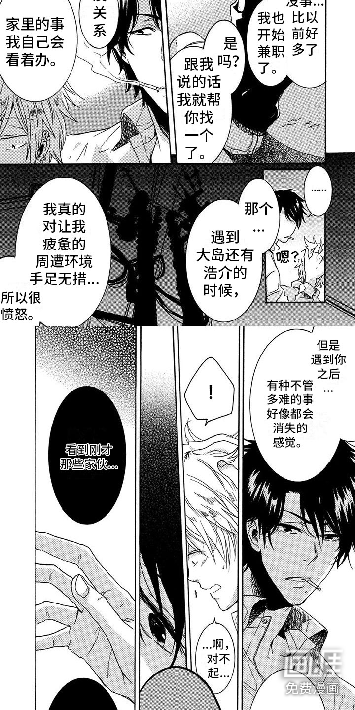 垄断我的英雄第31话图