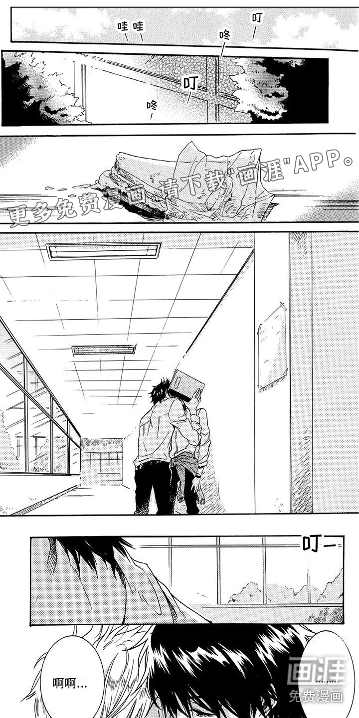 垄断我的英雄第35话图