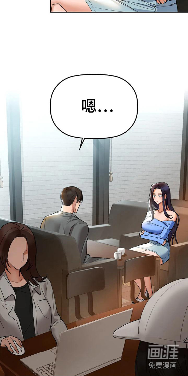 两兄弟第14话图