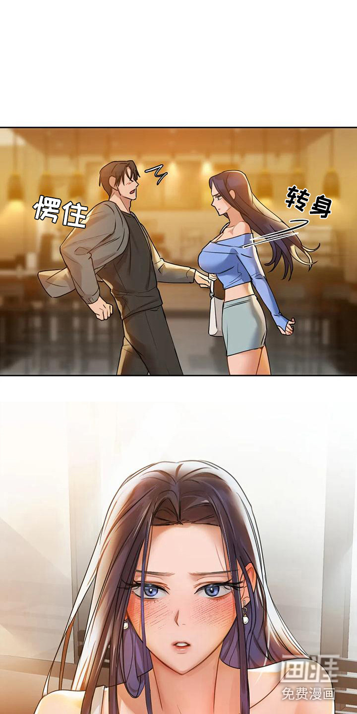 两兄弟第15话图