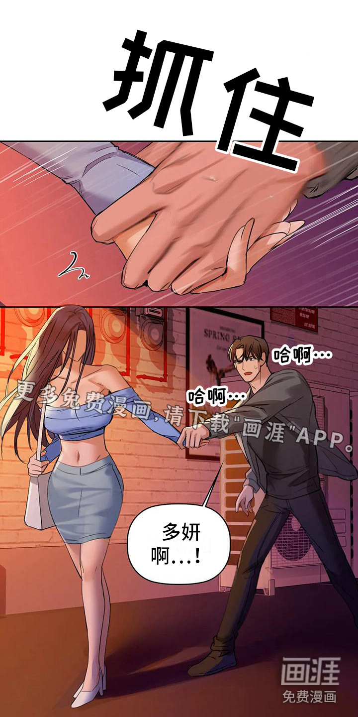 两兄弟第16话图