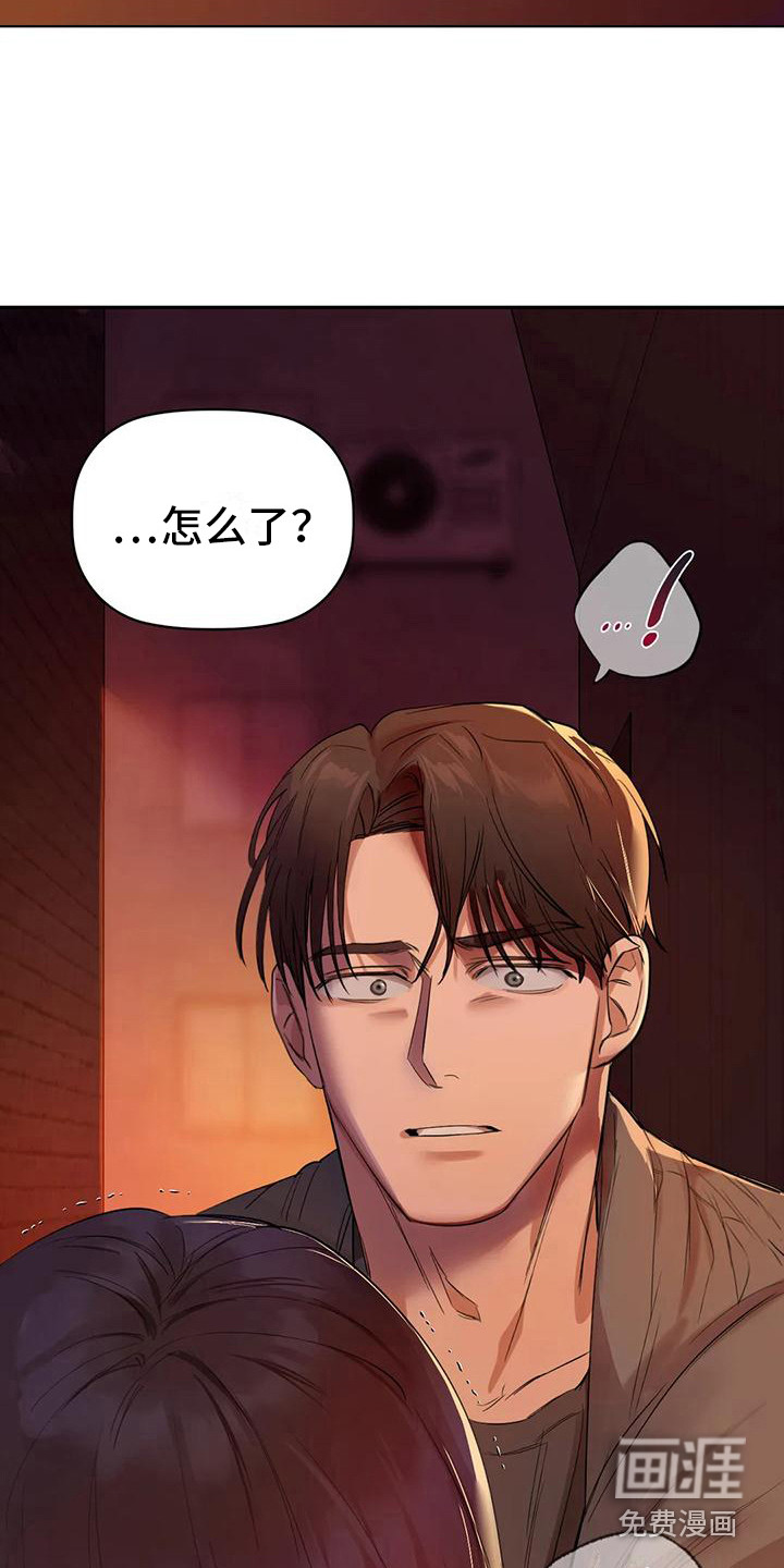 两兄弟第16话图