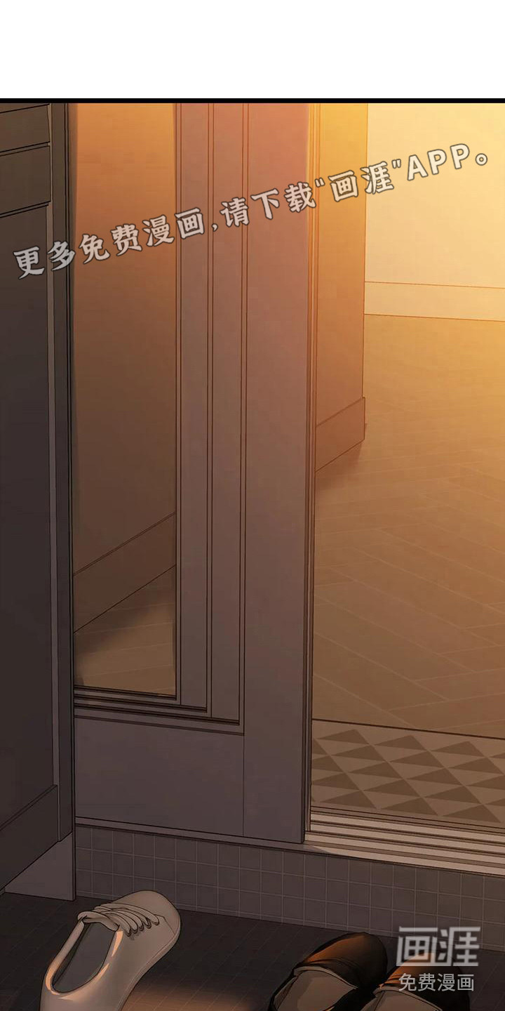 两兄弟第17话图