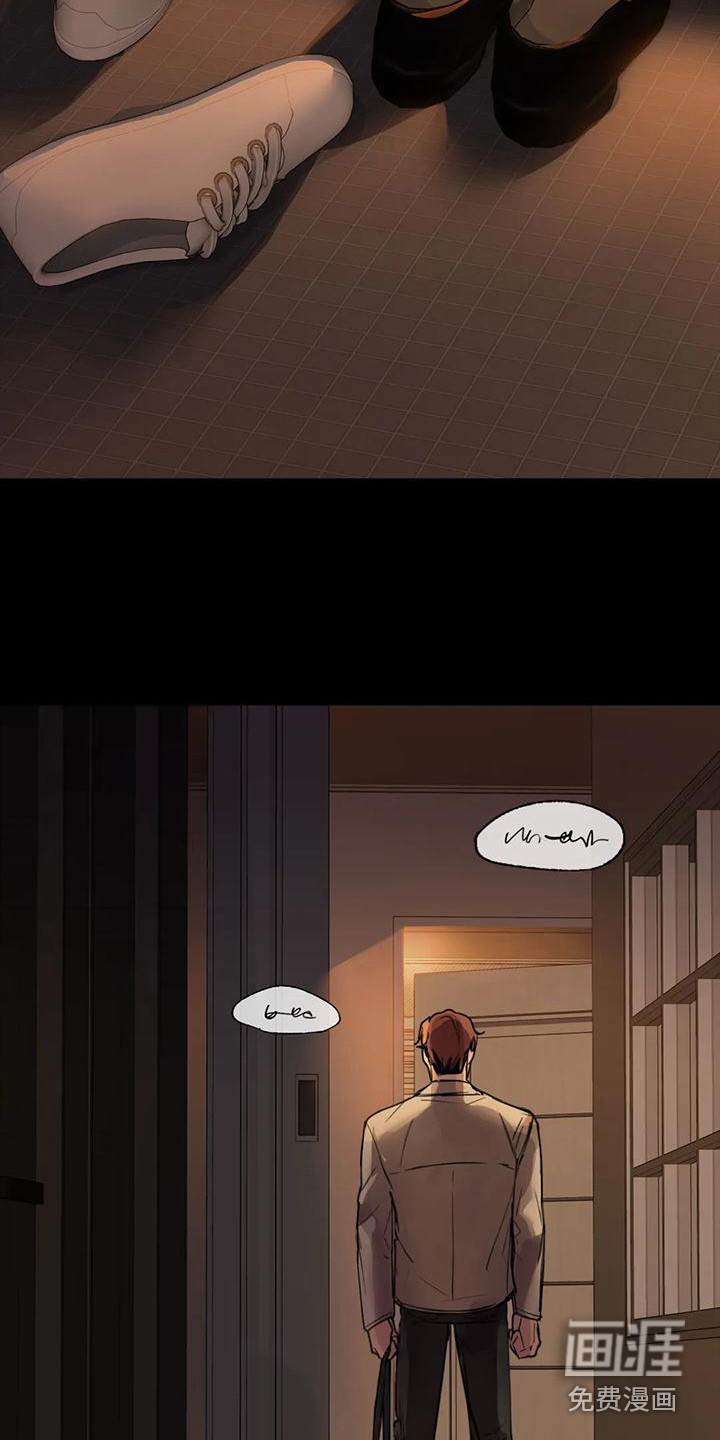 两兄弟第17话图