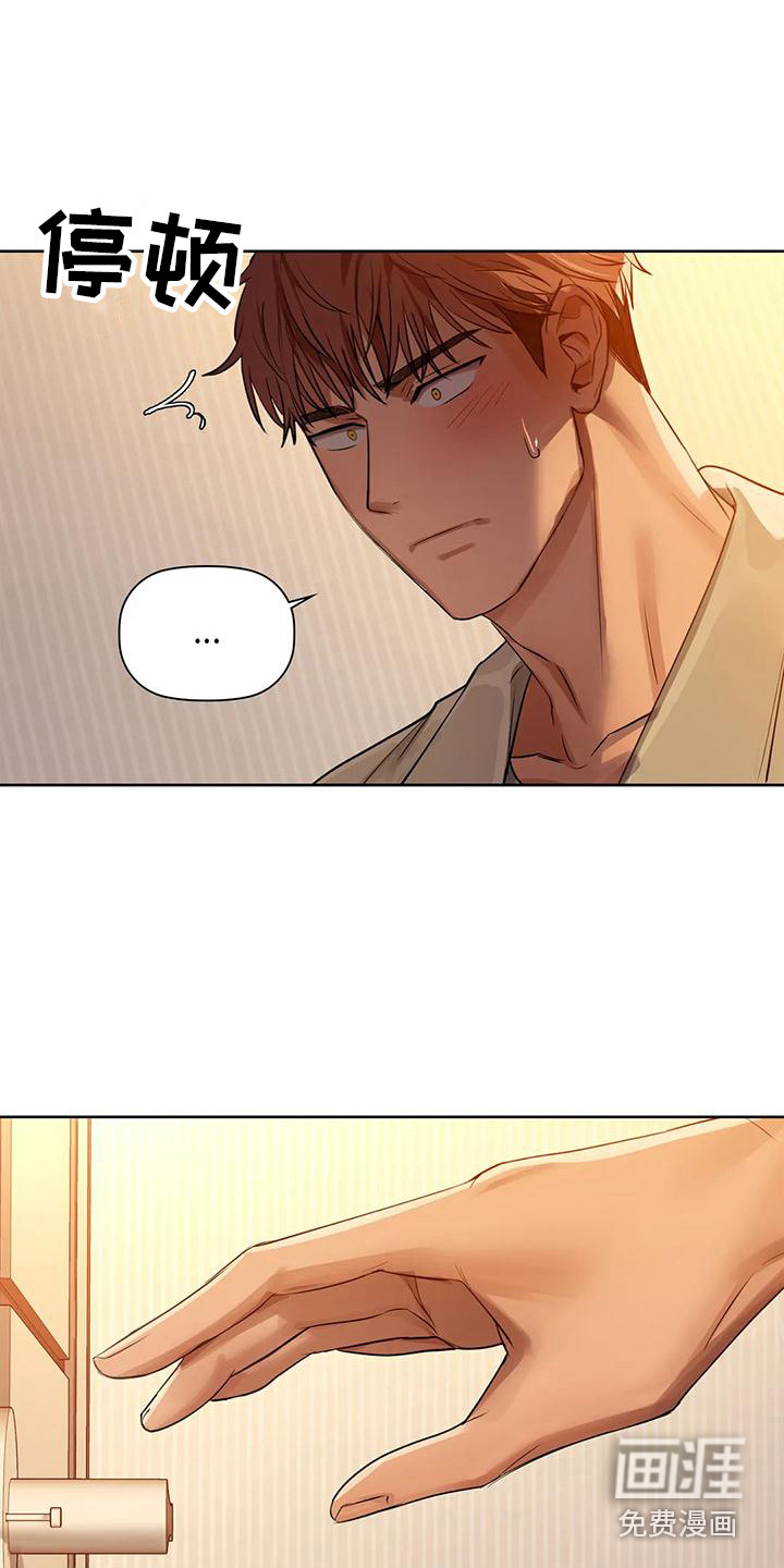 两兄弟第20话图