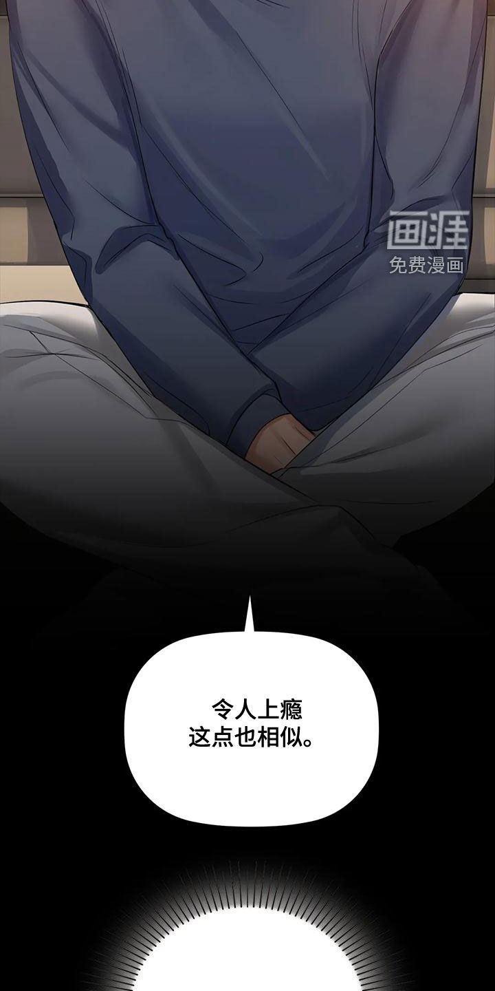 两兄弟第22话图