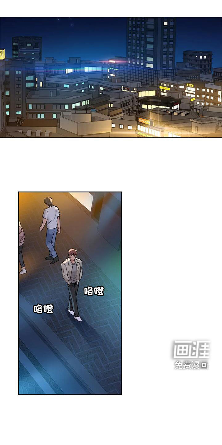 两兄弟第28话图