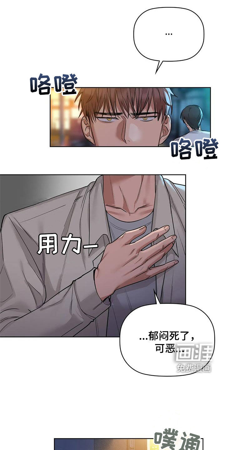 两兄弟第28话图