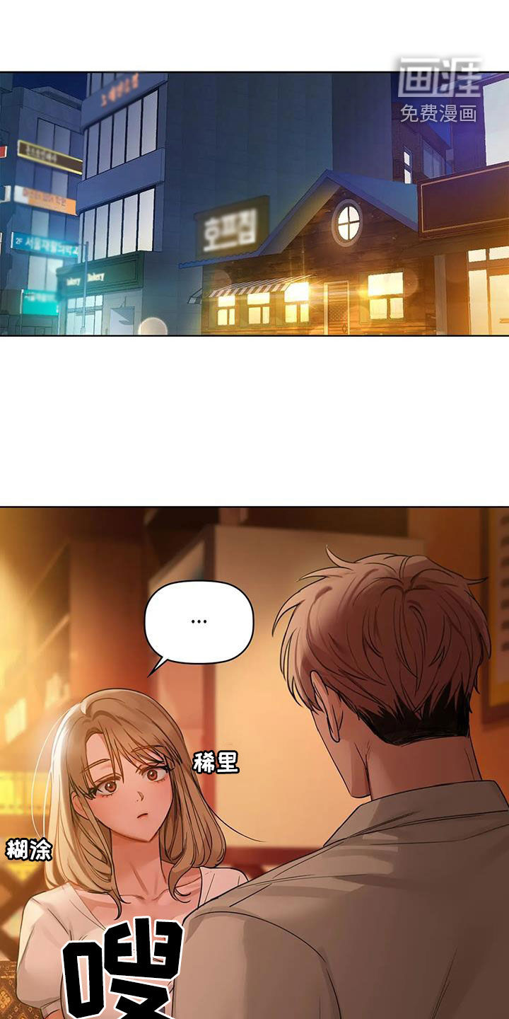 两兄弟第30话图