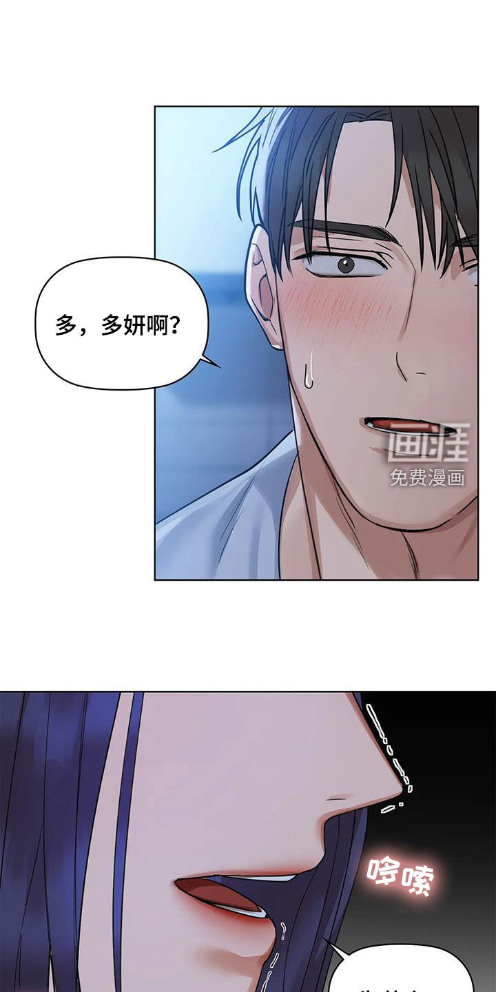 两兄弟第31话图