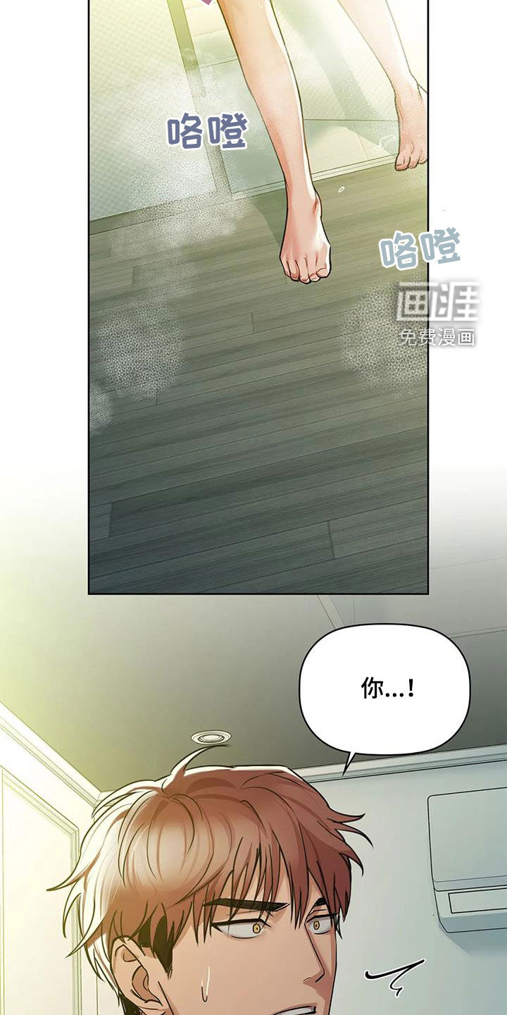 两兄弟第32话图