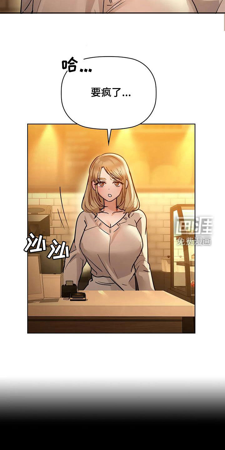 两兄弟第35话图