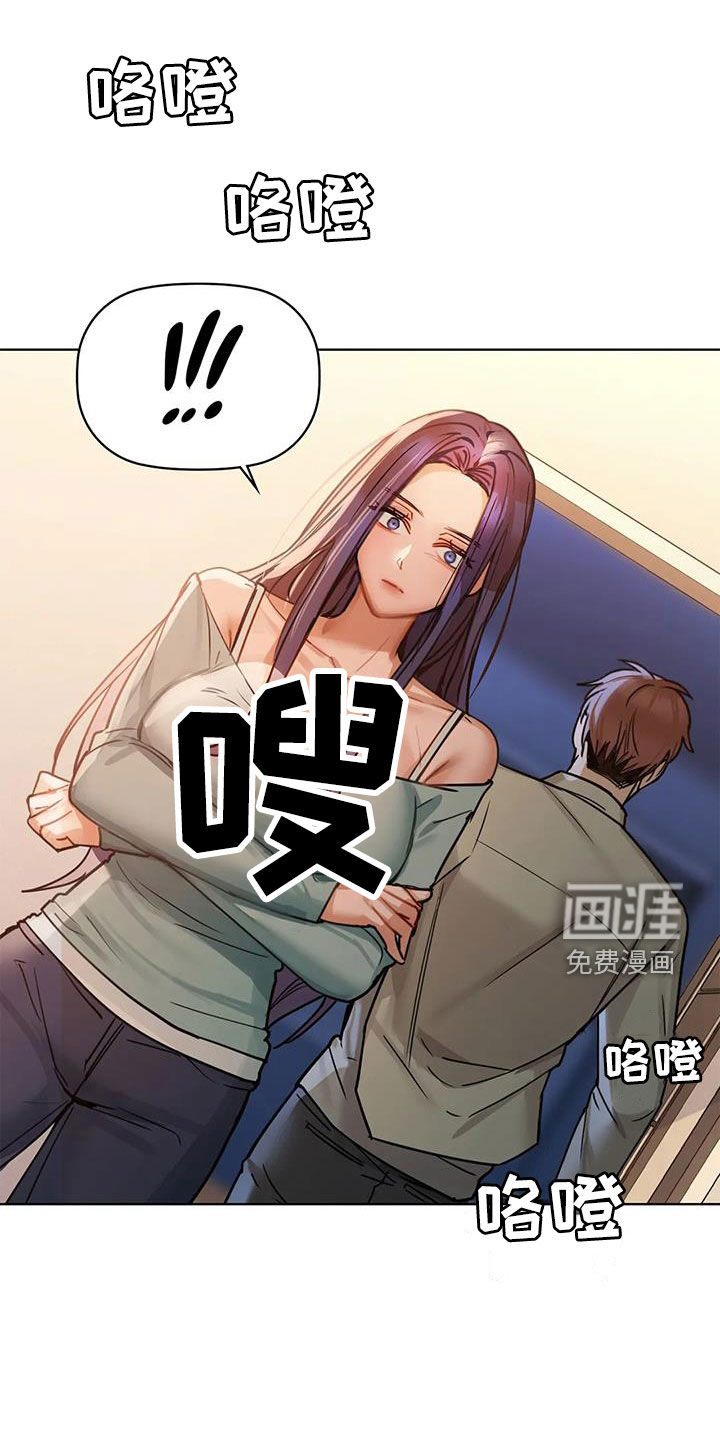 两兄弟第37话图