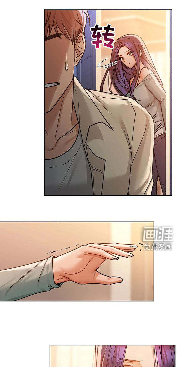 两兄弟第37话图