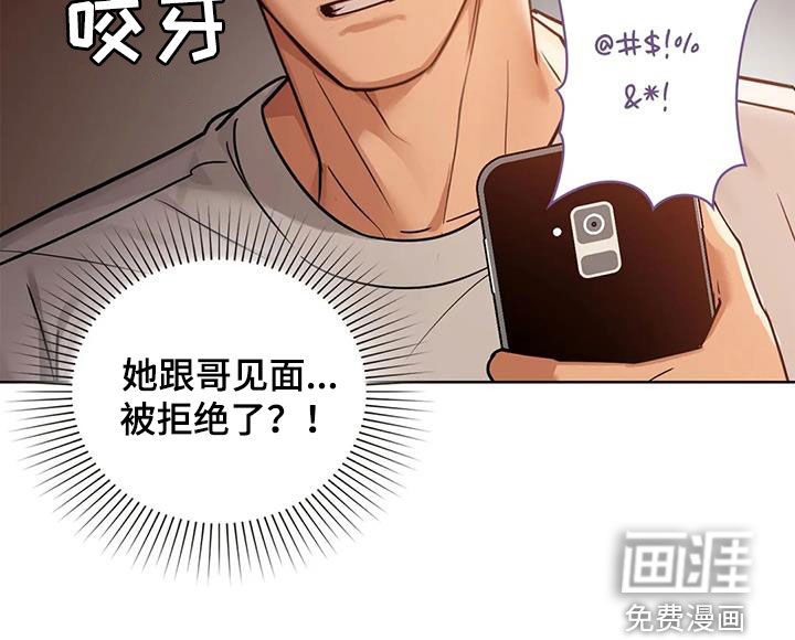 两兄弟第38话图