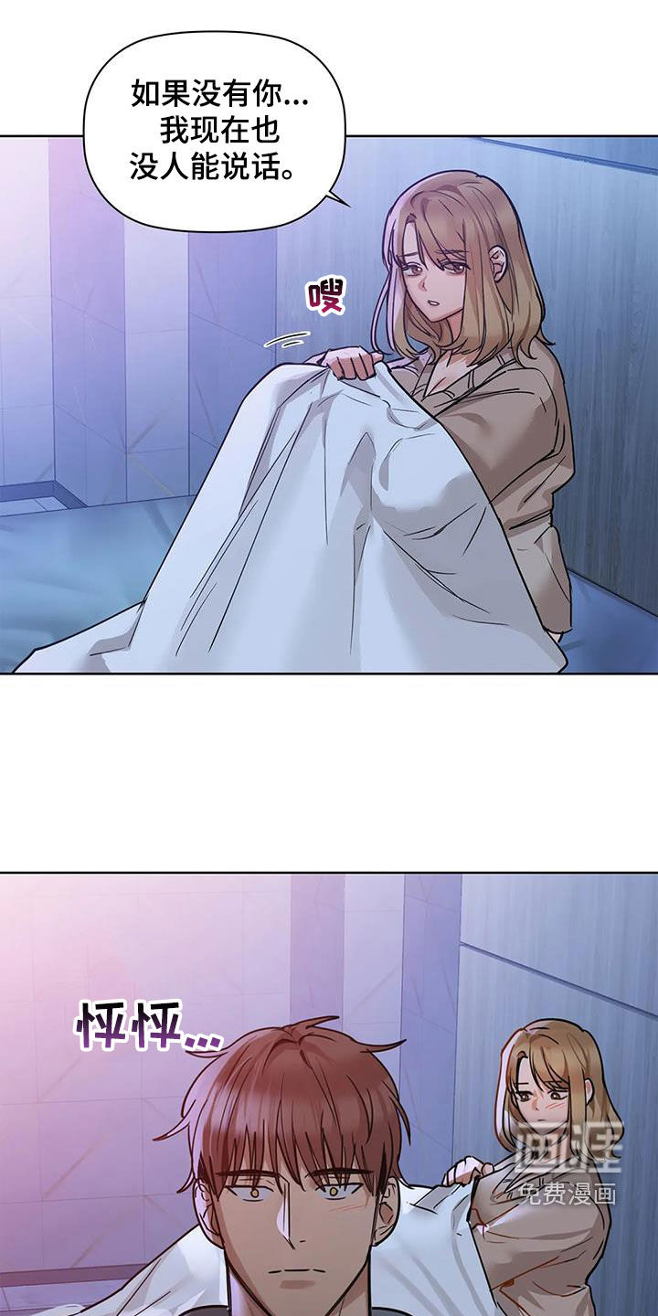 两兄弟第40话图