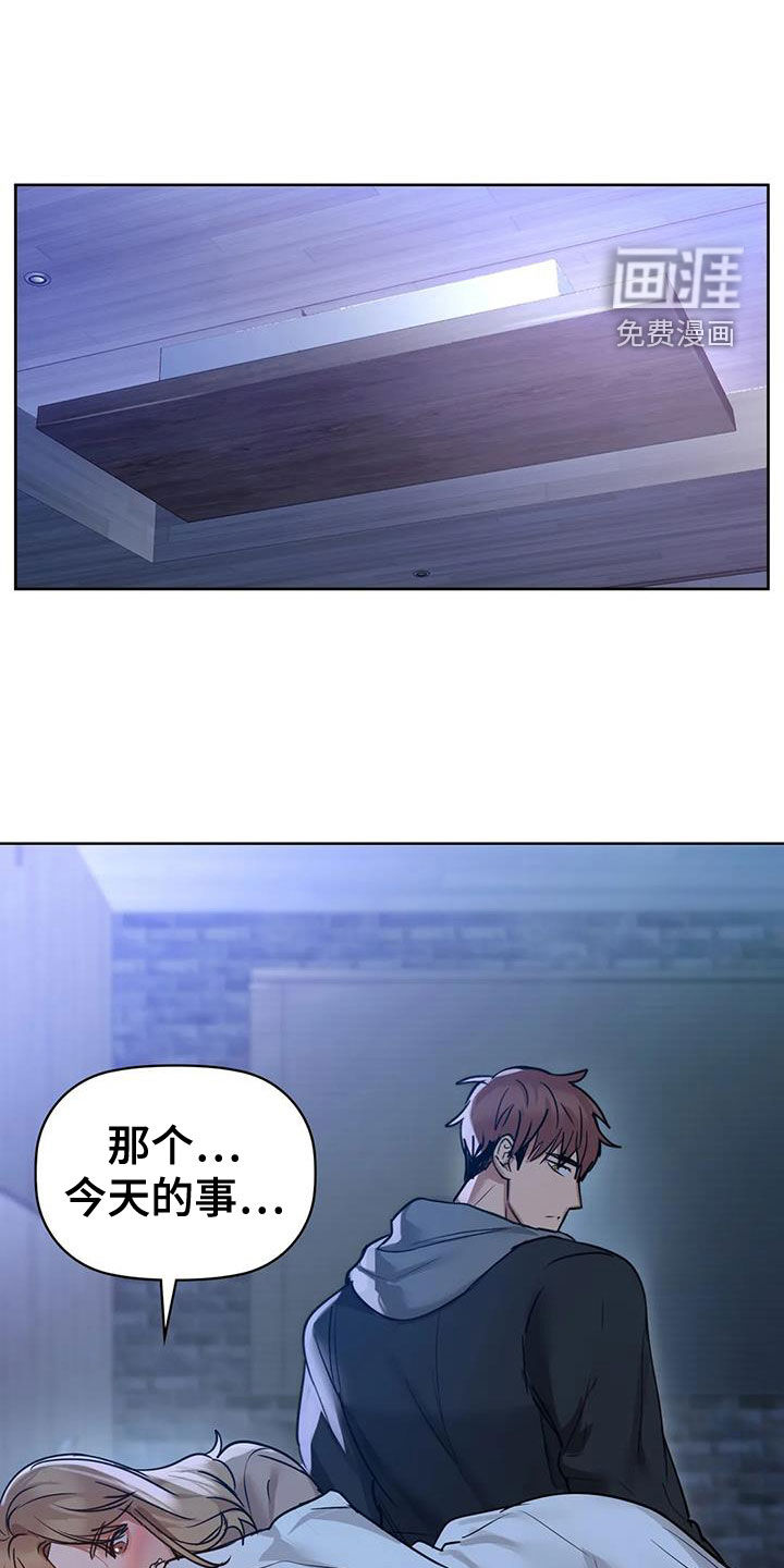 两兄弟第41话图