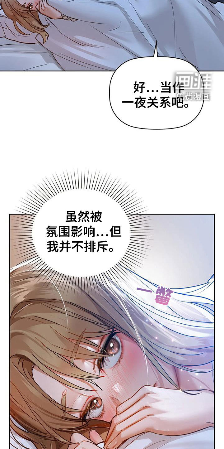 两兄弟第41话图